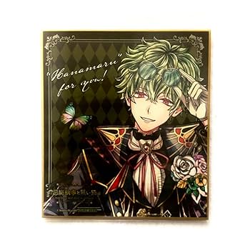 Amazon.co.jp: 悪魔執事と黒い猫 あくねこ あくねこ展 ハナマル